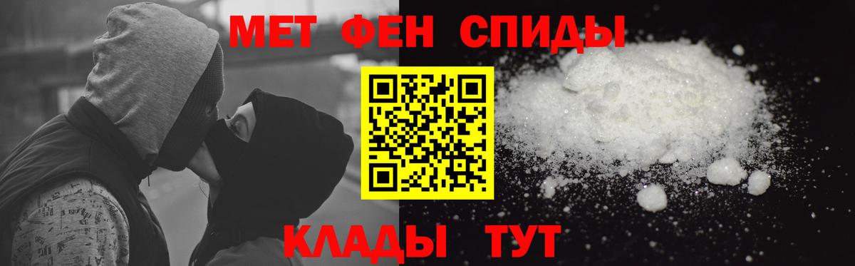 АМФЕТАМИН 97% Соль-Илецк