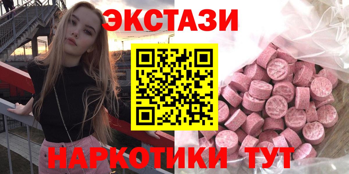 ЭКСТАЗИ mix Соль-Илецк