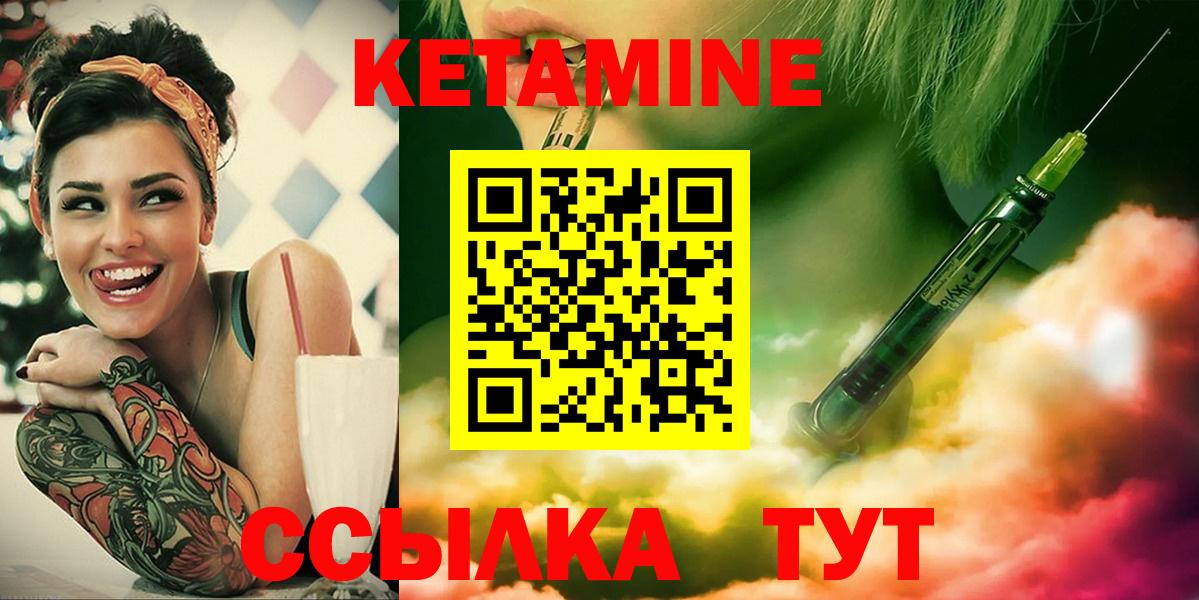 Вейп ТГК  Бошки Шишки  МЕТ  А ПВП СОЛЬ кристаллы  Гашиш  Кокаин  Соль-Илецк  Вход с VPN  МДМА  Меф  