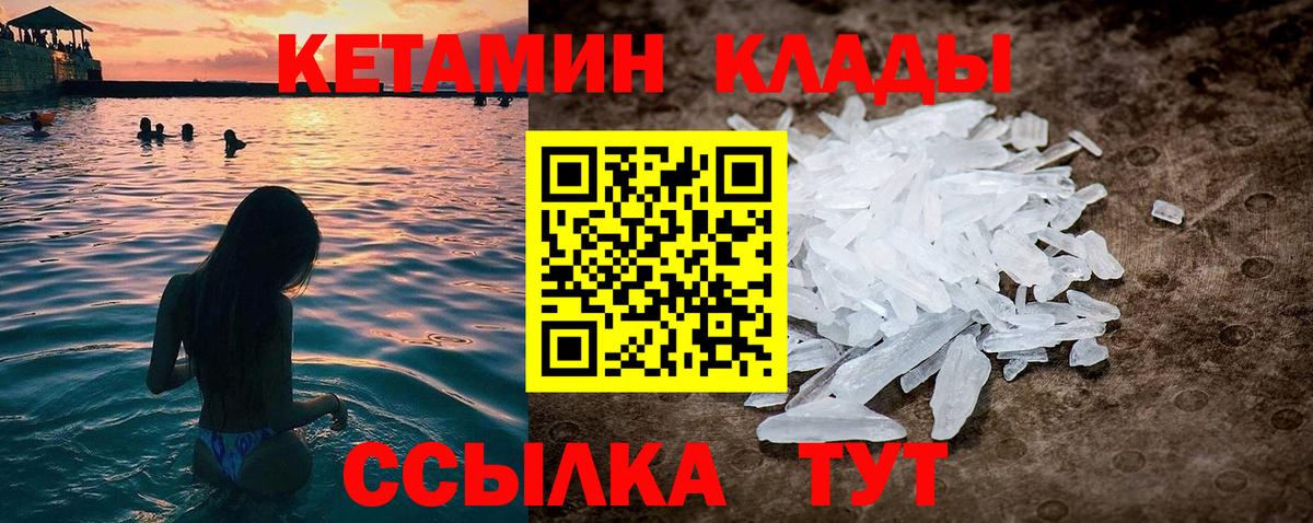 МЕФ Соль-Илецк