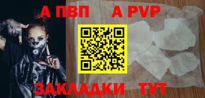 трава Нальчик