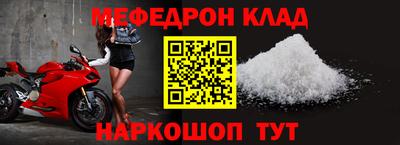 а пвп мука Наро-Фоминск