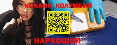 трава Нальчик