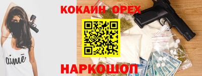 а пвп мука Наро-Фоминск