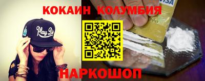 spice Нарткала