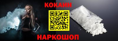 spice Нарткала