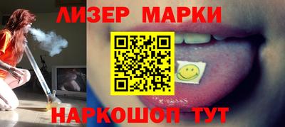 трава Нальчик