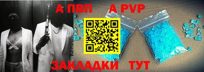 трава Нальчик