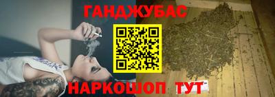 трава Нальчик