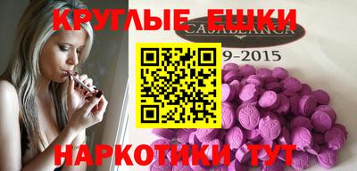 трава Нальчик