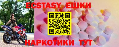 spice Нарткала