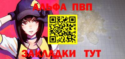 spice Нарткала