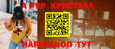 spice Нарткала