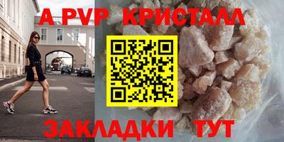 spice Нарткала