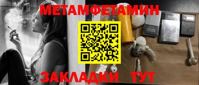 а пвп мука Наро-Фоминск