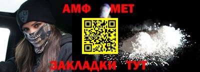 трава Нальчик