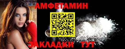spice Нарткала