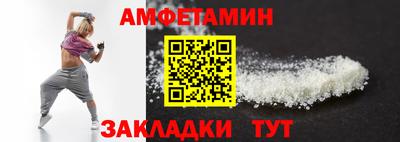 а пвп мука Наро-Фоминск