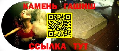 трава Нальчик