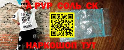 трава Нальчик