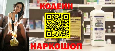трава Нальчик