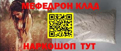 трава Нальчик