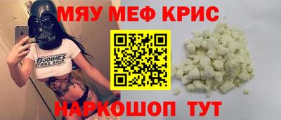 spice Нарткала