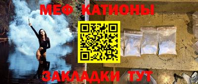 трава Нальчик