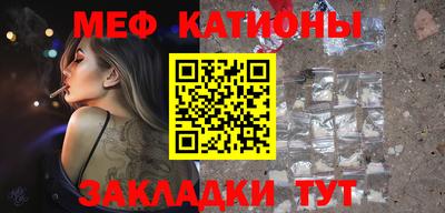 а пвп мука Наро-Фоминск
