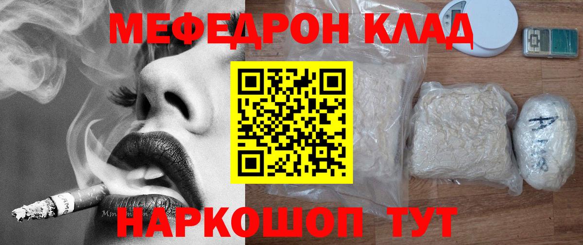 МЕФ VHQ  МЕФ  Соль-Илецк  Вход с VPN  МЕФ 4 MMC 