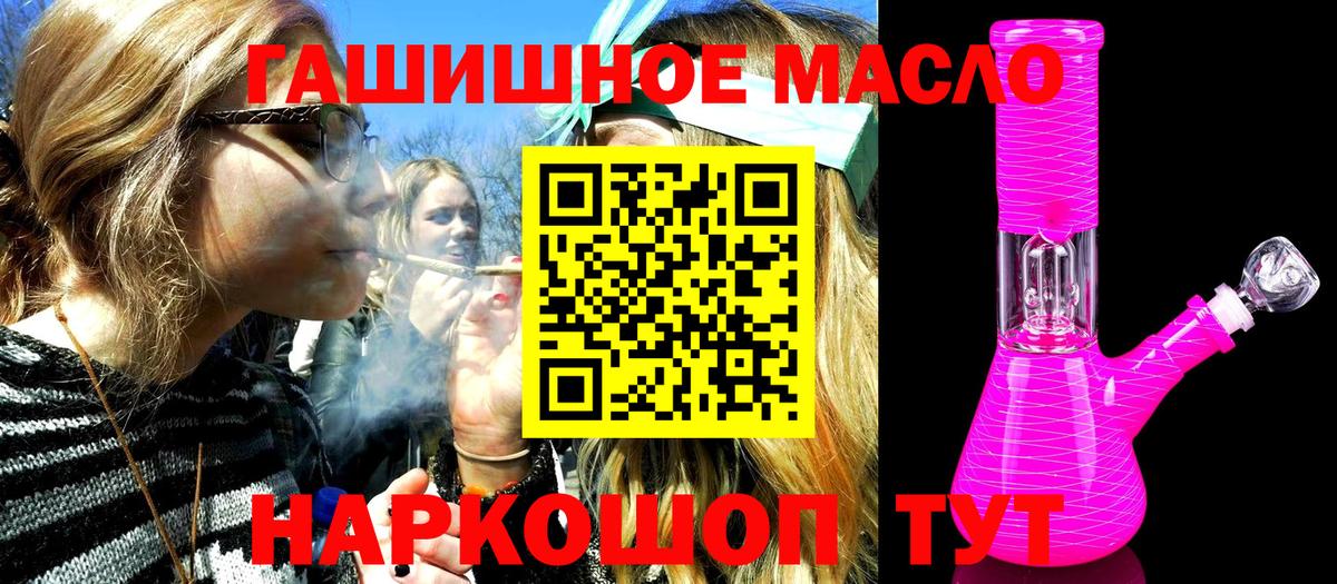 ТГК концентрат Соль-Илецк