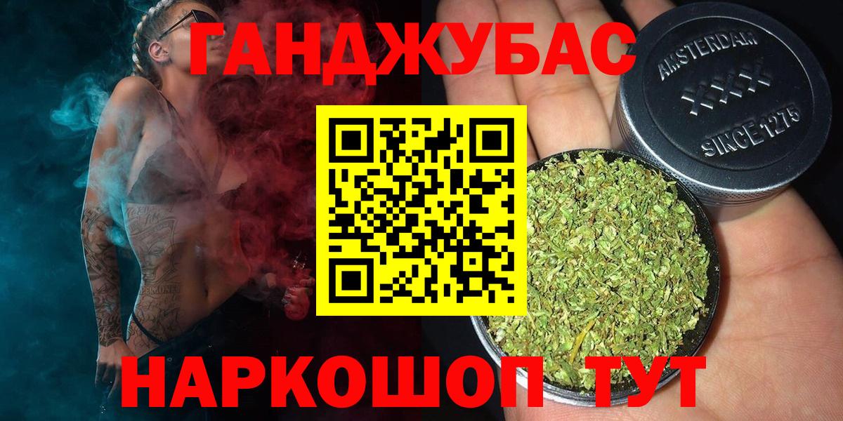 Марихуана тримм  Канабис SATIVA & INDICA  Конопля VHQ  Вход с VPN  Соль-Илецк 